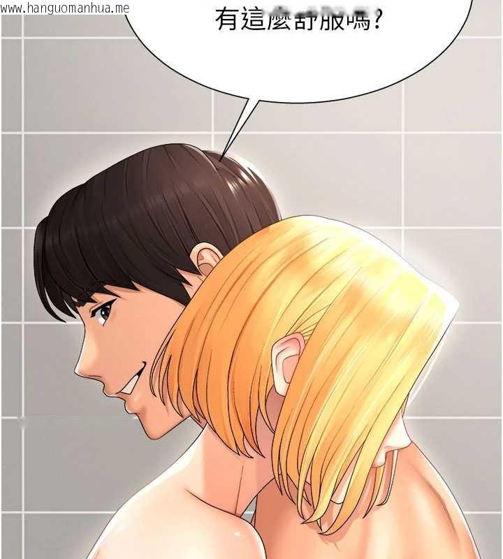 韩国漫画肉体审判韩漫_肉体审判-第23话-用妳的鲍鱼取悦我在线免费阅读-韩国漫画-第16张图片