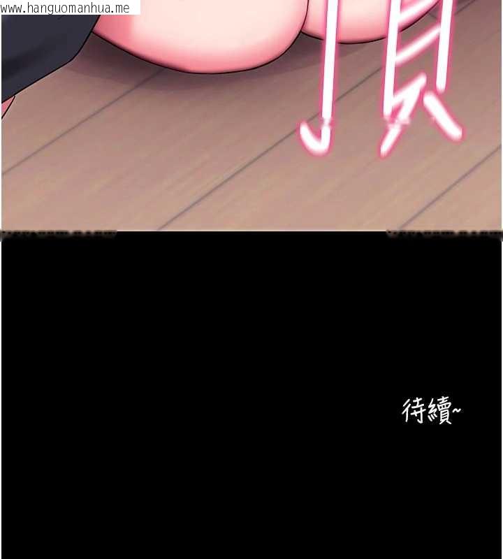 韩国漫画拜脱拜脱App韩漫_拜脱拜脱App-第35话-一龙二凤的3P现场在线免费阅读-韩国漫画-第185张图片