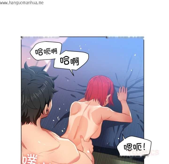 韩国漫画她的直播间韩漫_她的直播间-第32话在线免费阅读-韩国漫画-第22张图片