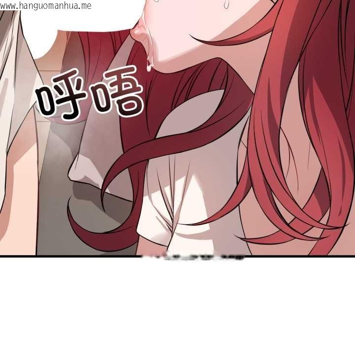 韩国漫画错位的星辰/今天也要加油韩漫_错位的星辰/今天也要加油-第16话在线免费阅读-韩国漫画-第118张图片