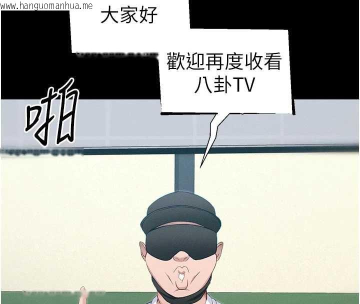 韩国漫画太妹攻略指南韩漫_太妹攻略指南-第43话-伸张正义的直播在线免费阅读-韩国漫画-第8张图片