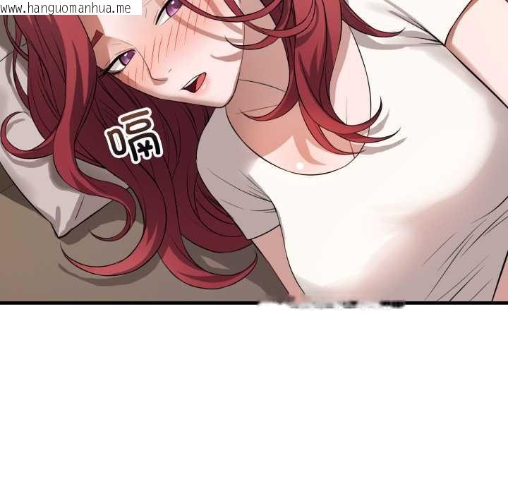 韩国漫画错位的星辰/今天也要加油韩漫_错位的星辰/今天也要加油-第16话在线免费阅读-韩国漫画-第50张图片