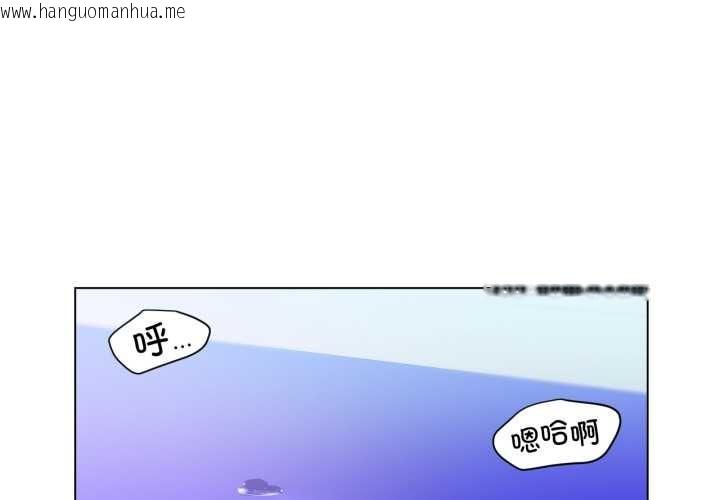 韩国漫画她的直播间韩漫_她的直播间-第32话在线免费阅读-韩国漫画-第3张图片