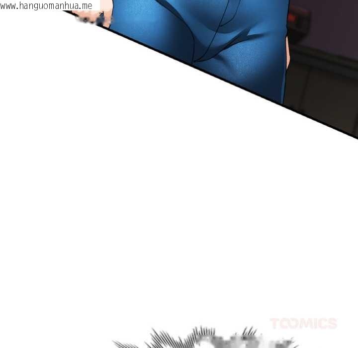 韩国漫画已嫁人的她韩漫_已嫁人的她-第48话在线免费阅读-韩国漫画-第75张图片