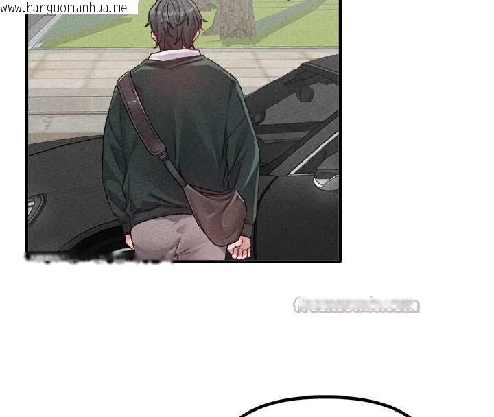 韩国漫画男人配额制韩漫_男人配额制-第17话-正值发情期的女护士在线免费阅读-韩国漫画-第112张图片