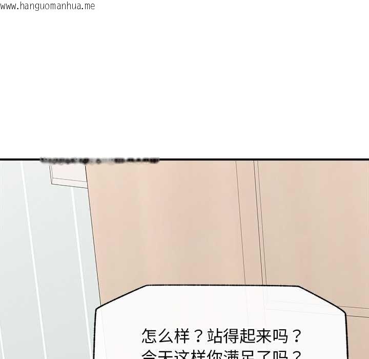韩国漫画超导体觉醒/超导体大叔韩漫_超导体觉醒/超导体大叔-第9话在线免费阅读-韩国漫画-第125张图片