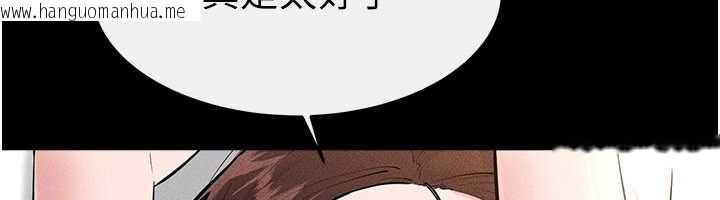 韩国漫画继母与继姐韩漫_继母与继姐-第91话-还好我能让哥哥有感觉在线免费阅读-韩国漫画-第78张图片