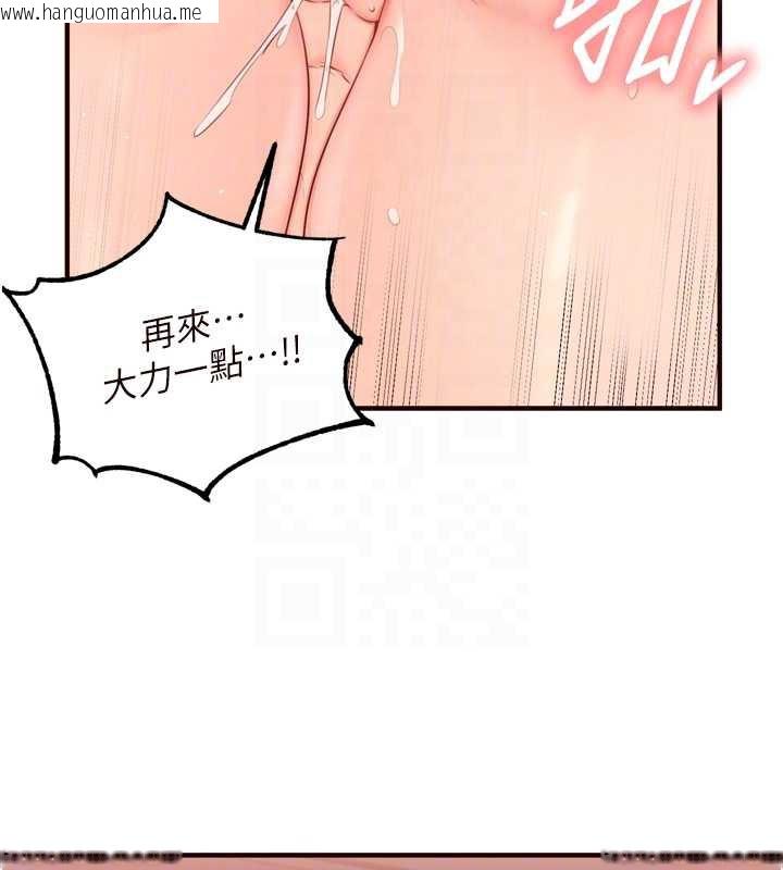 韩国漫画熟女自助餐韩漫_熟女自助餐-第58话-借用一下她的小穴在线免费阅读-韩国漫画-第101张图片
