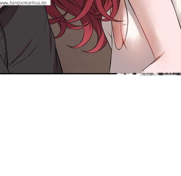 韩国漫画错位的星辰/今天也要加油韩漫_错位的星辰/今天也要加油-第16话在线免费阅读-韩国漫画-第72张图片