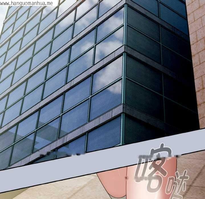 韩国漫画爱上你也好韩漫_爱上你也好-第35话在线免费阅读-韩国漫画-第183张图片