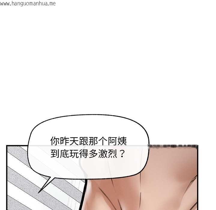 韩国漫画超导体觉醒/超导体大叔韩漫_超导体觉醒/超导体大叔-第9话在线免费阅读-韩国漫画-第10张图片