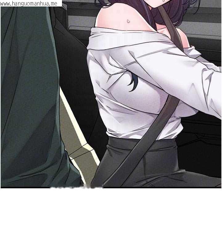 韩国漫画男人配额制韩漫_男人配额制-第17话-正值发情期的女护士在线免费阅读-韩国漫画-第123张图片