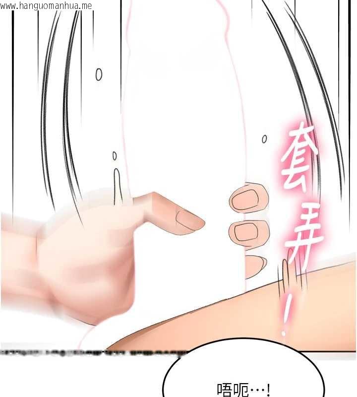 韩国漫画顶加套房的春天韩漫_顶加套房的春天-第39话-第一次被女人上在线免费阅读-韩国漫画-第29张图片