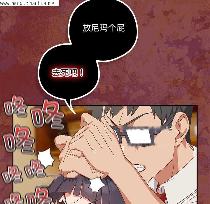 韩国漫画与众不同的兄妹/我家的掌上明珠韩漫_与众不同的兄妹/我家的掌上明珠-第17话在线免费阅读-韩国漫画-第24张图片