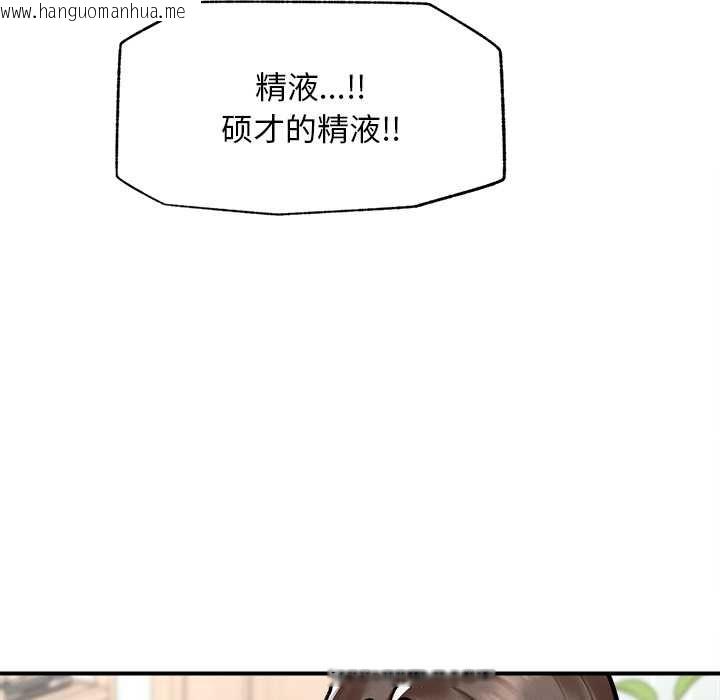 韩国漫画超导体觉醒/超导体大叔韩漫_超导体觉醒/超导体大叔-第9话在线免费阅读-韩国漫画-第114张图片