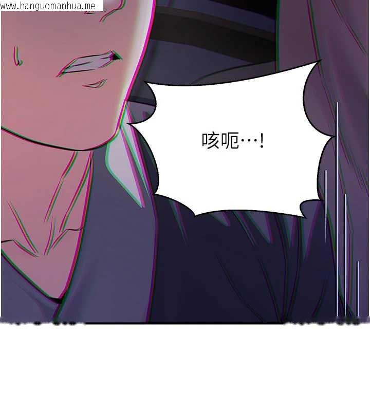 韩国漫画炼欲:色魔再临韩漫_炼欲:色魔再临-第12话-色魔重出江湖?!在线免费阅读-韩国漫画-第22张图片