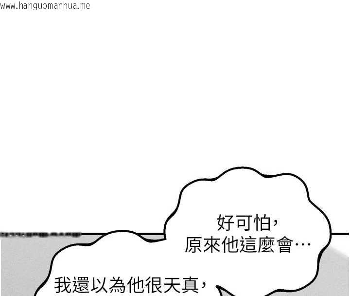 韩国漫画男人配额制韩漫_男人配额制-第17话-正值发情期的女护士在线免费阅读-韩国漫画-第43张图片