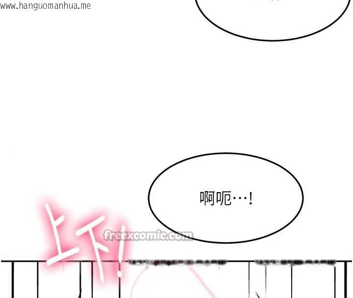 韩国漫画顶加套房的春天韩漫_顶加套房的春天-第39话-第一次被女人上在线免费阅读-韩国漫画-第28张图片