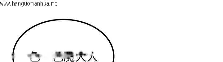 韩国漫画炼欲:色魔再临韩漫_炼欲:色魔再临-第12话-色魔重出江湖?!在线免费阅读-韩国漫画-第55张图片