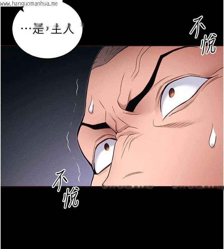 韩国漫画太妹攻略指南韩漫_太妹攻略指南-第43话-伸张正义的直播在线免费阅读-韩国漫画-第99张图片