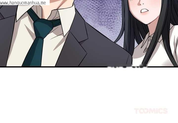 韩国漫画错位的星辰/今天也要加油韩漫_错位的星辰/今天也要加油-第16话在线免费阅读-韩国漫画-第3张图片