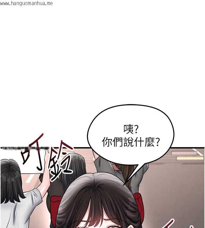 韩国漫画足球型男脱单指南韩漫_足球型男脱单指南-第34话-我好喜欢妳的紧度在线免费阅读-韩国漫画-第92张图片
