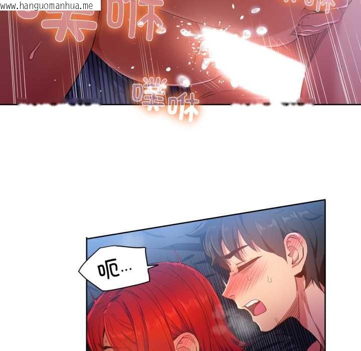 韩国漫画她的直播间韩漫_她的直播间-第32话在线免费阅读-韩国漫画-第57张图片