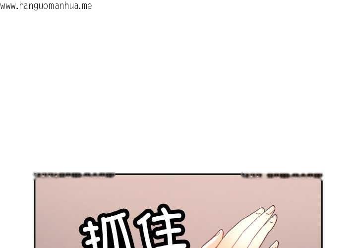 韩国漫画已嫁人的她韩漫_已嫁人的她-第48话在线免费阅读-韩国漫画-第1张图片