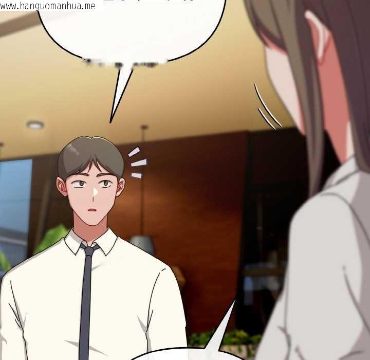 韩国漫画爱上你也好韩漫_爱上你也好-第35话在线免费阅读-韩国漫画-第192张图片