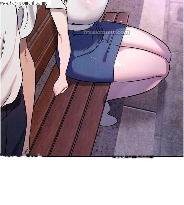 韩国漫画守护天使韩漫_守护天使-第53话-暧昧让我变贪心了在线免费阅读-韩国漫画-第30张图片