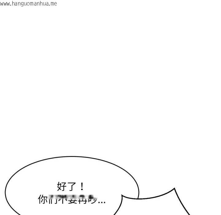 韩国漫画难缠姐妹偏要和我同居韩漫_难缠姐妹偏要和我同居-第65话在线免费阅读-韩国漫画-第19张图片