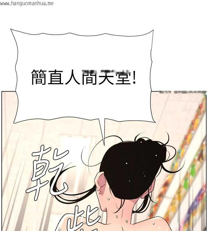 韩国漫画兄妹的秘密授课韩漫_兄妹的秘密授课-第79话-与店长久违超商淫「啪」在线免费阅读-韩国漫画-第95张图片