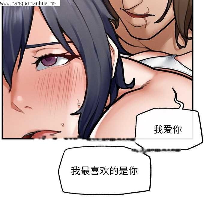 韩国漫画超导体觉醒/超导体大叔韩漫_超导体觉醒/超导体大叔-第9话在线免费阅读-韩国漫画-第79张图片