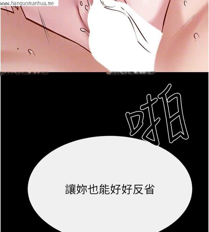 韩国漫画继母与继姐韩漫_继母与继姐-第91话-还好我能让哥哥有感觉在线免费阅读-韩国漫画-第169张图片