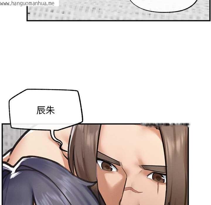 韩国漫画超导体觉醒/超导体大叔韩漫_超导体觉醒/超导体大叔-第9话在线免费阅读-韩国漫画-第78张图片