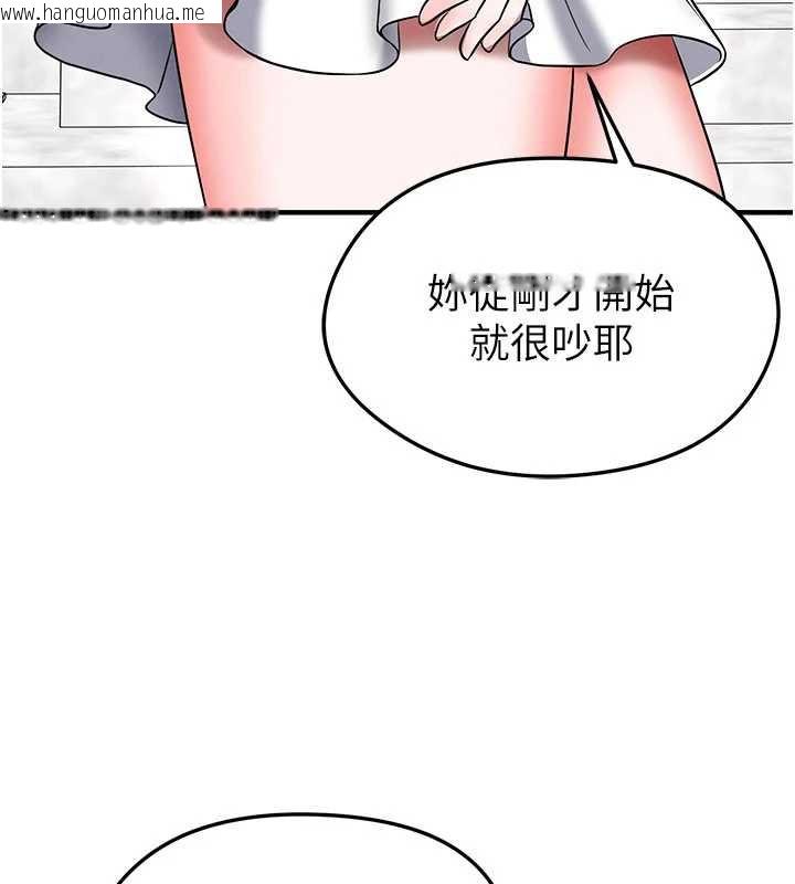 韩国漫画足球型男脱单指南韩漫_足球型男脱单指南-第34话-我好喜欢妳的紧度在线免费阅读-韩国漫画-第160张图片