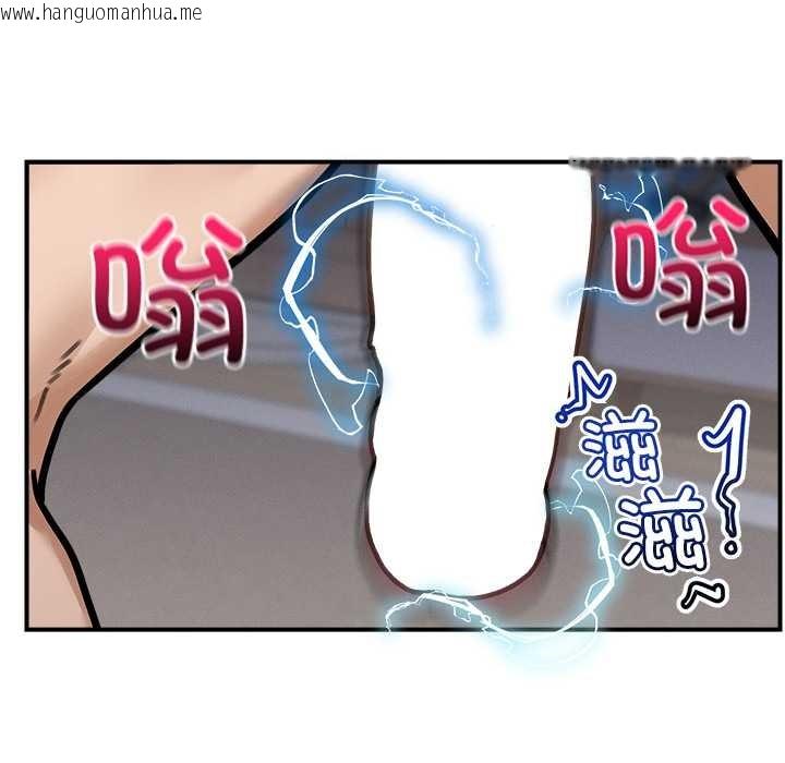 韩国漫画超导体觉醒/超导体大叔韩漫_超导体觉醒/超导体大叔-第9话在线免费阅读-韩国漫画-第15张图片