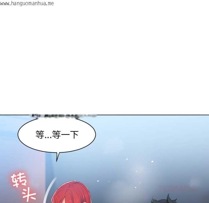 韩国漫画她的直播间韩漫_她的直播间-第32话在线免费阅读-韩国漫画-第6张图片