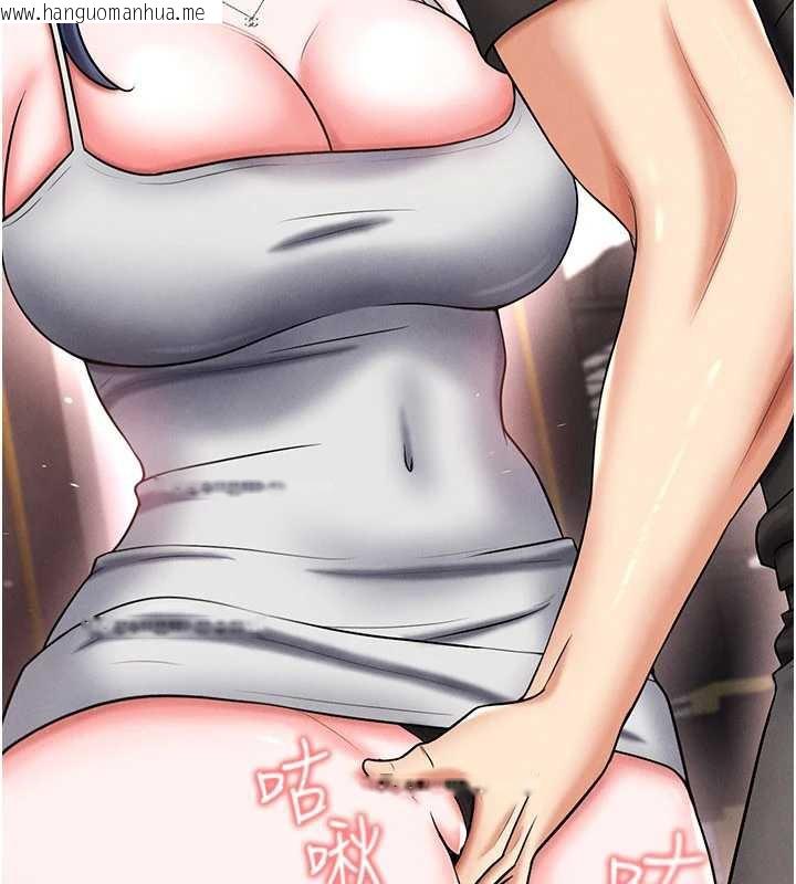 韩国漫画足球型男脱单指南韩漫_足球型男脱单指南-第34话-我好喜欢妳的紧度在线免费阅读-韩国漫画-第24张图片