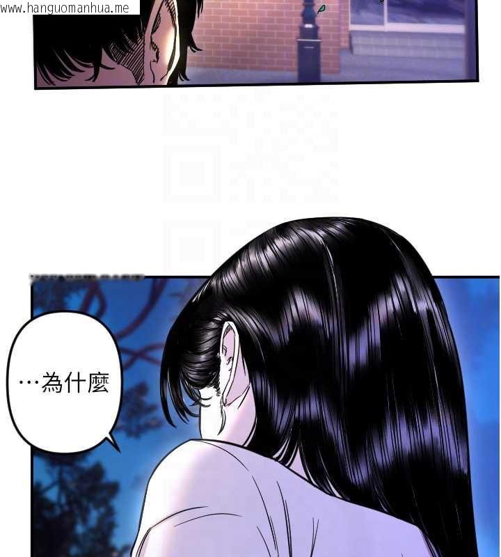 韩国漫画守护天使韩漫_守护天使-第53话-暧昧让我变贪心了在线免费阅读-韩国漫画-第70张图片