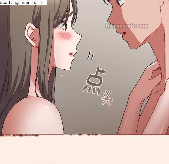 韩国漫画爱上你也好韩漫_爱上你也好-第35话在线免费阅读-韩国漫画-第84张图片