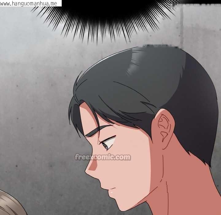 韩国漫画爱上你也好韩漫_爱上你也好-第35话在线免费阅读-韩国漫画-第140张图片