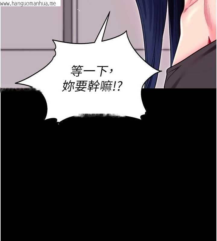 韩国漫画拜脱拜脱App韩漫_拜脱拜脱App-第35话-一龙二凤的3P现场在线免费阅读-韩国漫画-第170张图片