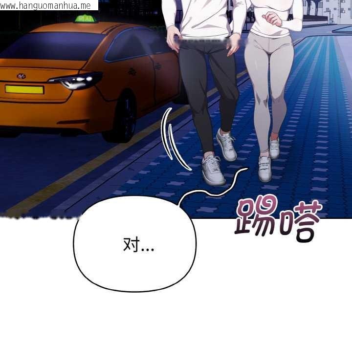 韩国漫画欲演越烈/捕捉美少女韩漫_欲演越烈/捕捉美少女-第11话在线免费阅读-韩国漫画-第76张图片