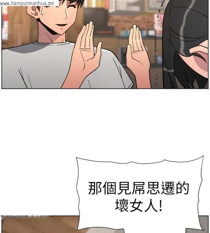 韩国漫画兄妹的秘密授课韩漫_兄妹的秘密授课-第79话-与店长久违超商淫「啪」在线免费阅读-韩国漫画-第32张图片