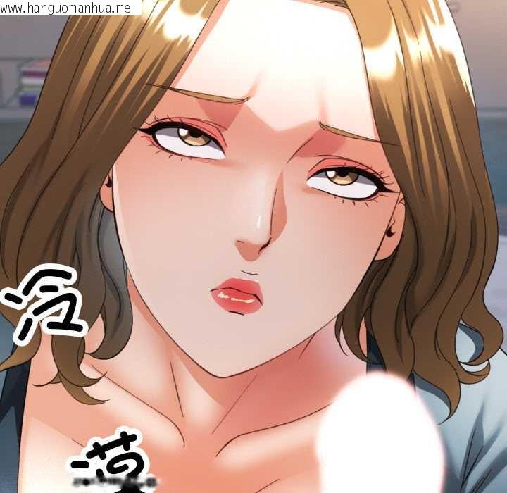 韩国漫画已嫁人的她韩漫_已嫁人的她-第48话在线免费阅读-韩国漫画-第35张图片