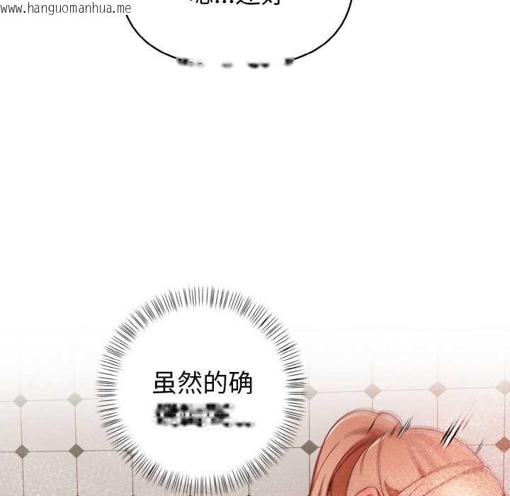 韩国漫画欲演越烈/捕捉美少女韩漫_欲演越烈/捕捉美少女-第11话在线免费阅读-韩国漫画-第36张图片