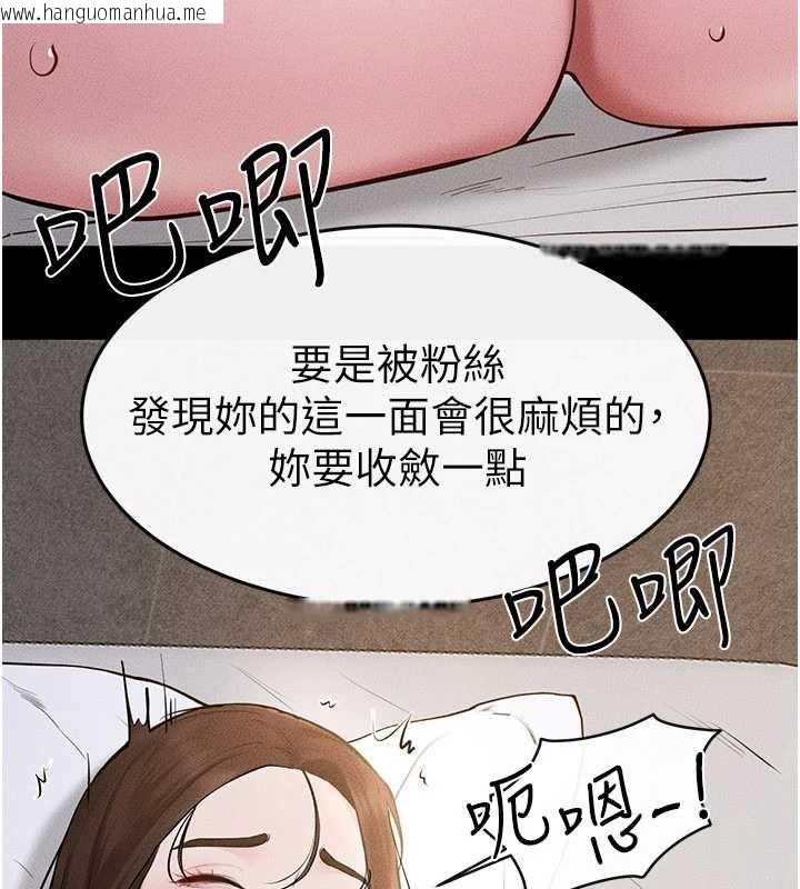 韩国漫画继母与继姐韩漫_继母与继姐-第91话-还好我能让哥哥有感觉在线免费阅读-韩国漫画-第90张图片