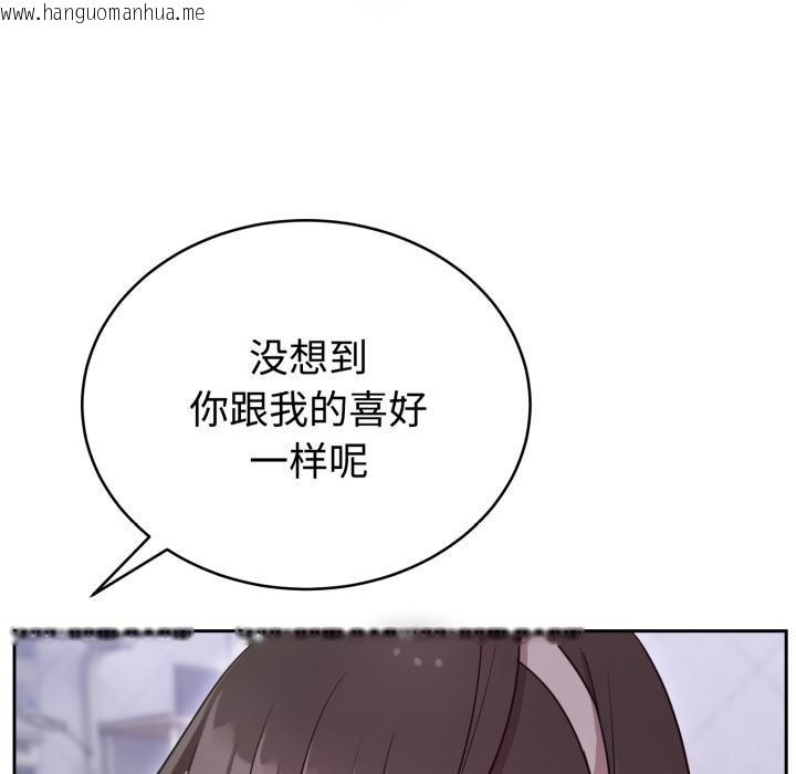 韩国漫画难言之秘韩漫_难言之秘-第21话在线免费阅读-韩国漫画-第21张图片