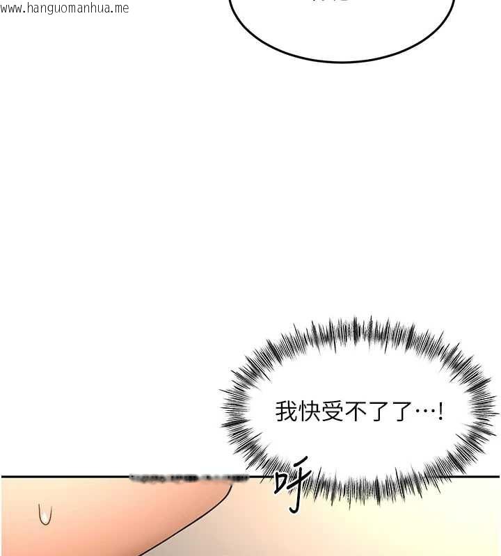 韩国漫画顶加套房的春天韩漫_顶加套房的春天-第39话-第一次被女人上在线免费阅读-韩国漫画-第30张图片
